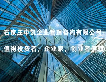 石家莊項目申請報告工業項目立項